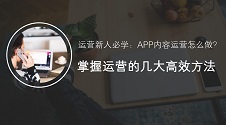 淘宝app实现,淘宝客开发App