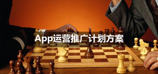 怎样做一个app,怎样开发一个商城app