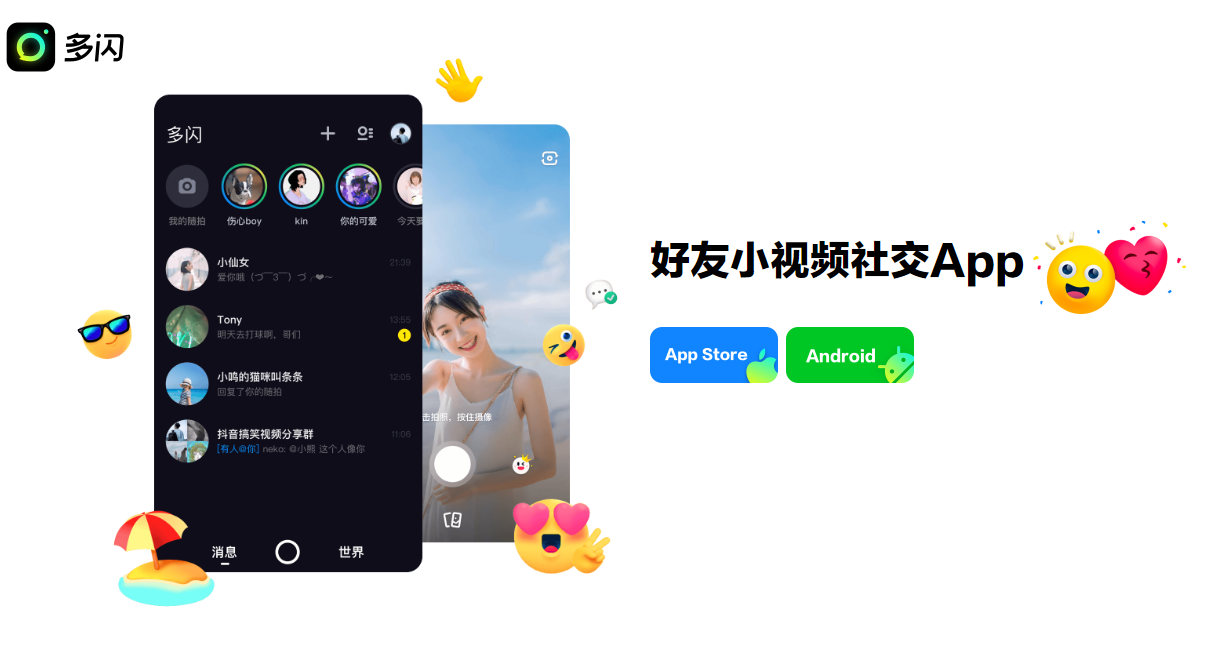 毕设外卖app开发流程图,app项目开发