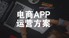 消费返利商城app开发定制,返利商城app系统开发