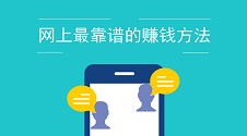 同城分类信息APP开发,本地信息分类APP开发