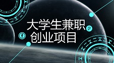 天津APP开发,功能应用APP开发