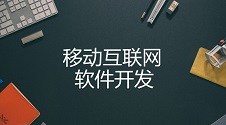 重庆软件开发公司排名,重庆软件开发