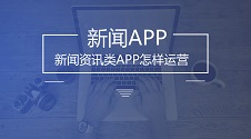 美团app的界面是用什么做的,做类似美团的APP平台