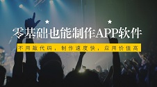 外卖小程序开发(「外卖小程序开发」外卖小程序开发功能与方案)