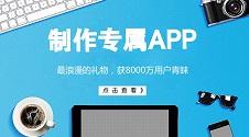 app开发公,交易所app开发