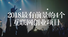 电商版小程序开发(电商、社群或迎第二春)