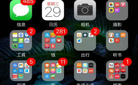 开发旅游APP,开发旅游APP所面临的威胁