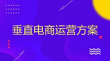 开发电商小程序制作(教育类抖音小程序如何制作)