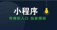 开发一款App需要什么技术,app开发需要什么