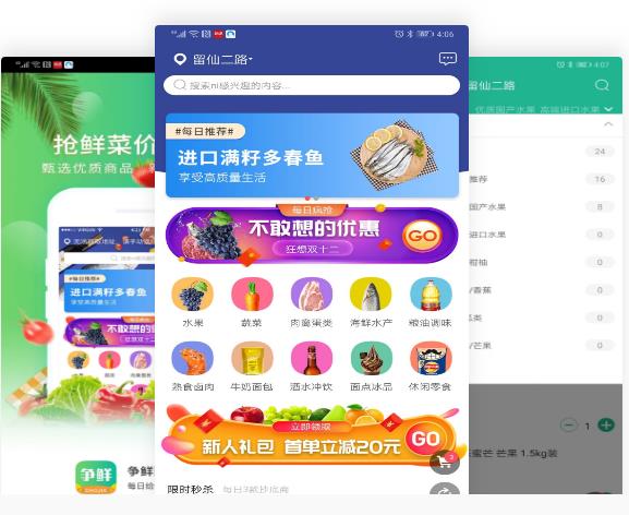 电商返利app开发公司,返利app开发公司