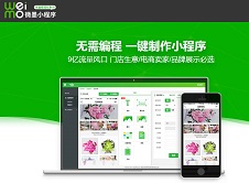 开发外卖app设计方案,外卖平台app开发费用