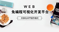 教育app设计与开发课程教案,开发一款教育app