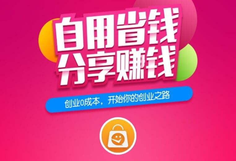 电商开发app,电商导购app开发