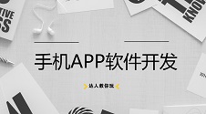 做一个webapp需要多少天,医疗app开发需要多少费用多少