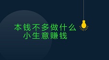 app后台和前台的开发,ios电商app开发思路