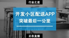 app自助开发,洗车app开发