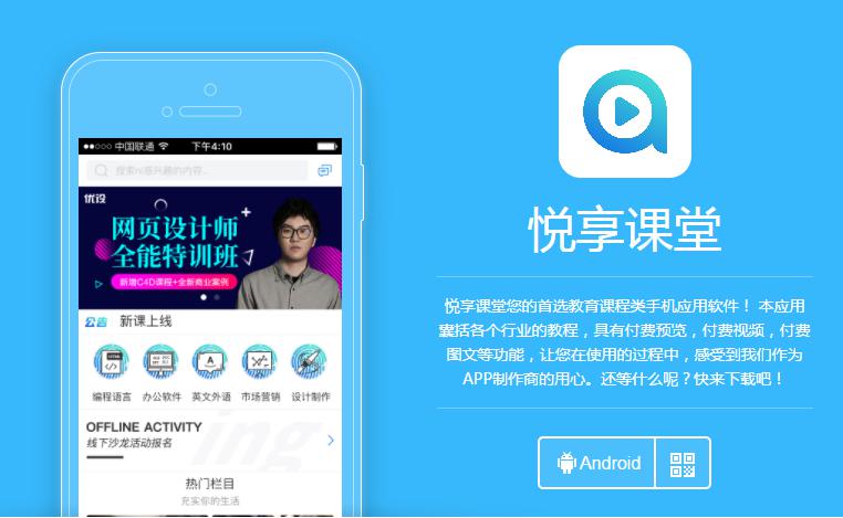 APP是用什么软件编的,开发app用什么软件开发