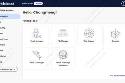 SiteGround 站点工具（Site Tools）简介