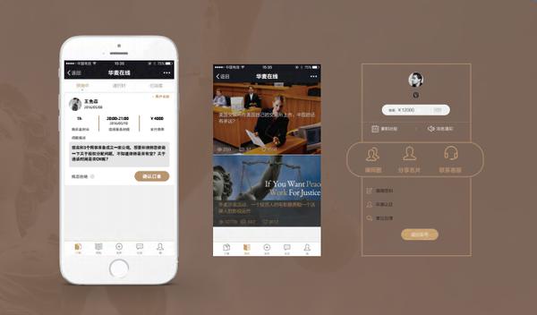 企业品牌APP案例：如何制作运营企业APP